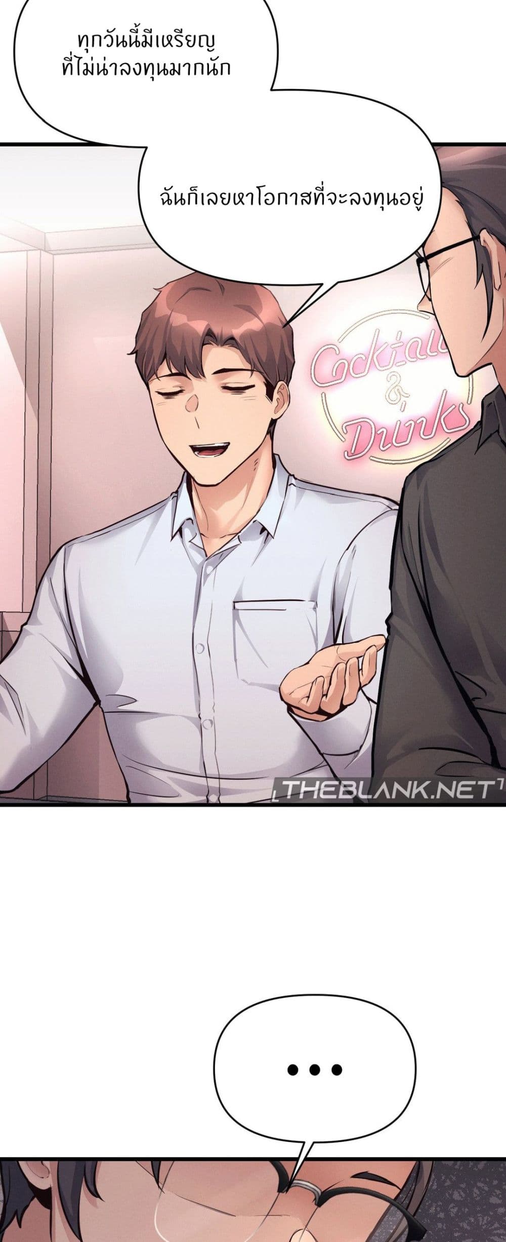 Doujin-Lc- อ่าน โดจิน มังฮวา เกาหลี ญี่ปุ่น จีน แปลไทย My Life is a Piece of Cake ตอนที่ 1 2 3 4 5 6 7 8 9 10 11 12 13 14 ฟรี ไม่มีโฆษณา อ่าน โดจิน Manhwa เกาหลี ญี่ปุ่น จีน เรามีครบ คัดมาให้เน้นๆ โดจิน 18+ รับประกันความฟินโดย  Doujin Lc